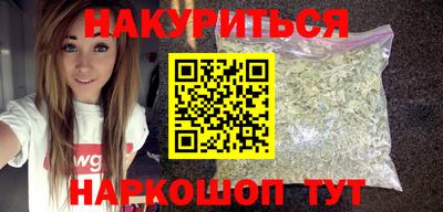 эйфоретик Абинск