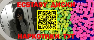 ешки Гатчина