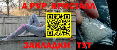 тгк Азнакаево