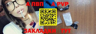 тгк Азнакаево