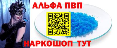 эйфоретик Абинск