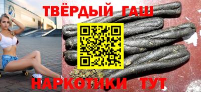 тгк Азнакаево