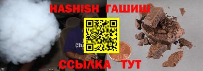 гашик Абакан