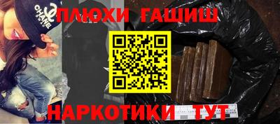 каннабис Гай