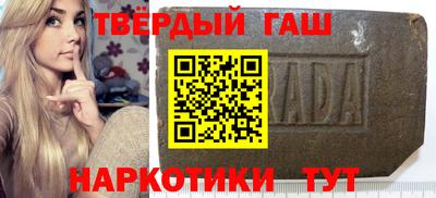 альфа пвп Абакан