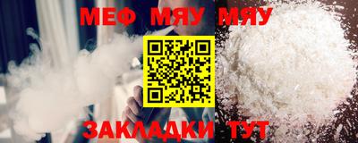 кокаин Апшеронск