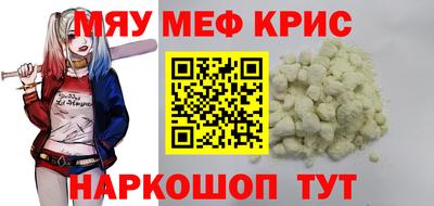mdma Гагарин