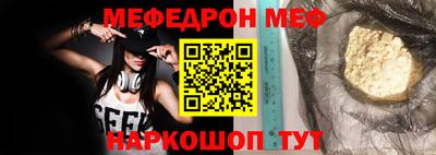 альфа пвп Абакан