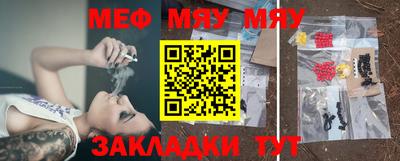 эйфоретик Абинск