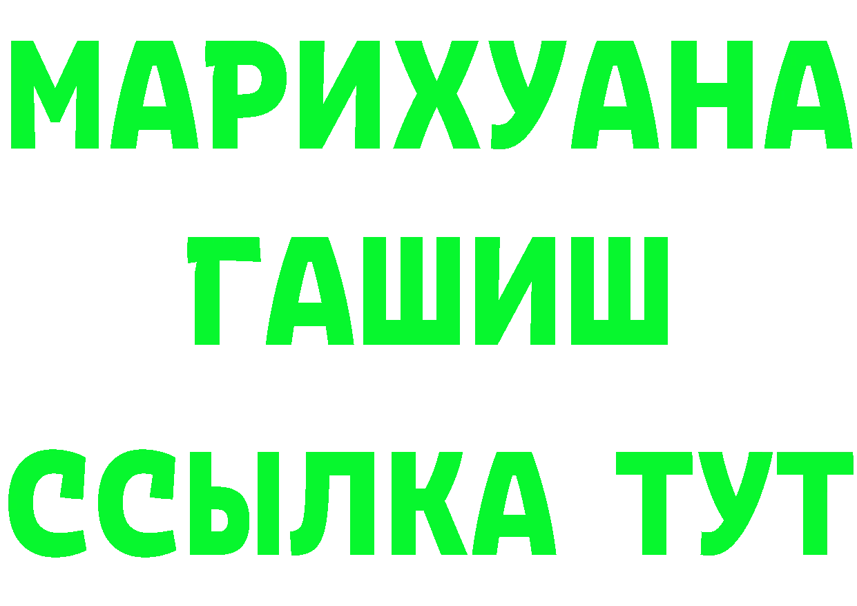 БУТИРАТ GHB ссылка маркетплейс blacksprut Губкин