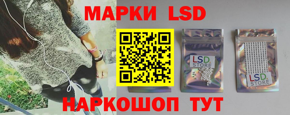 LSD-25 экстази кислота  ЛСД экстази кислота  Губкин  Вход с VPN 