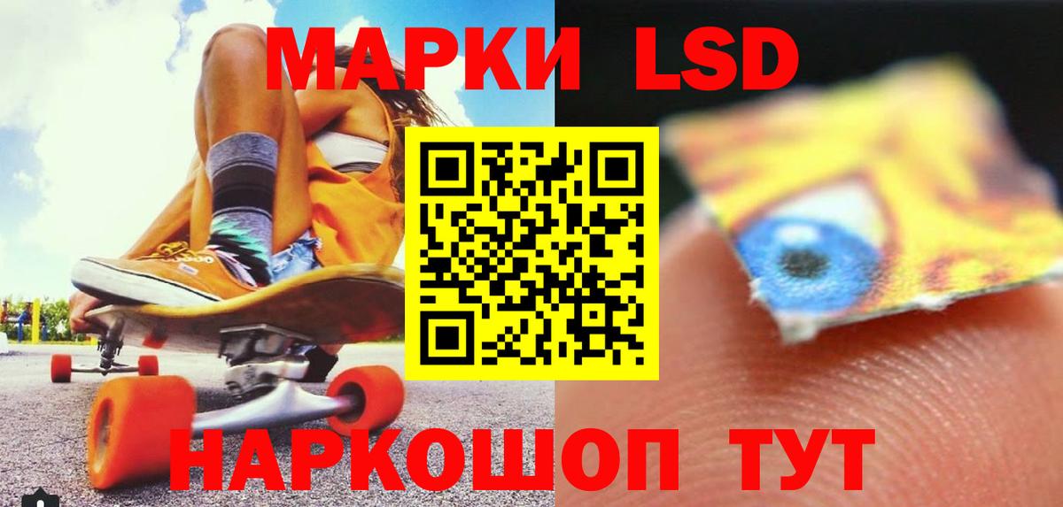 Лсд 25 экстази кислота Губкин