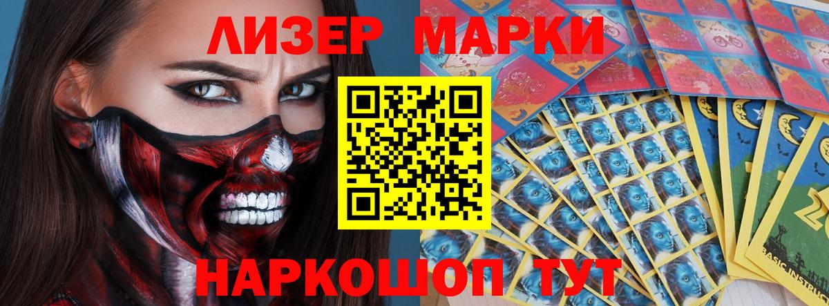 LSD-25 экстази кислота Губкин