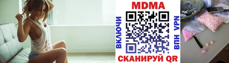 МЕГА   купить наркоту  Губкин  MDMA молли 