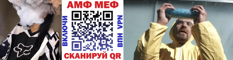 Первитин Methamphetamine Губкин