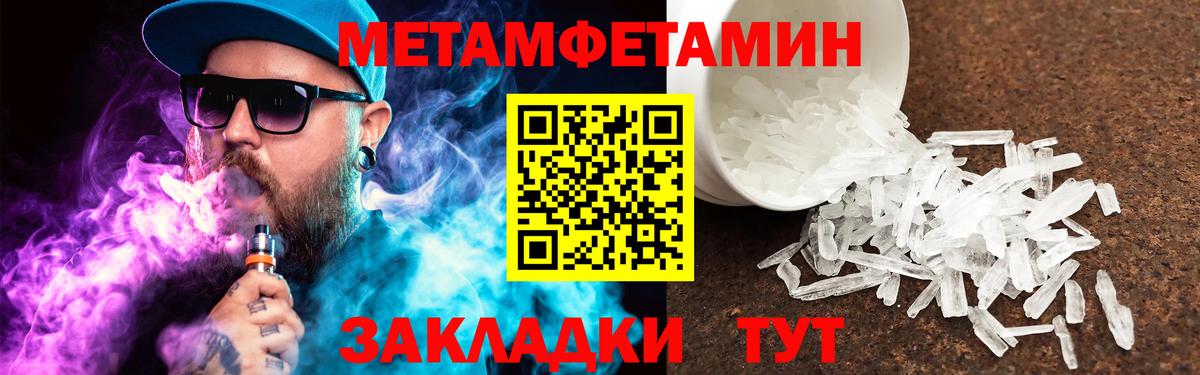 MDMA  Кетамин  ГАШ  Cocaine  Губкин  Гашиш  МЕФ   Конопля  Бошки Шишки  Меф   A-PVP СОЛЬ  