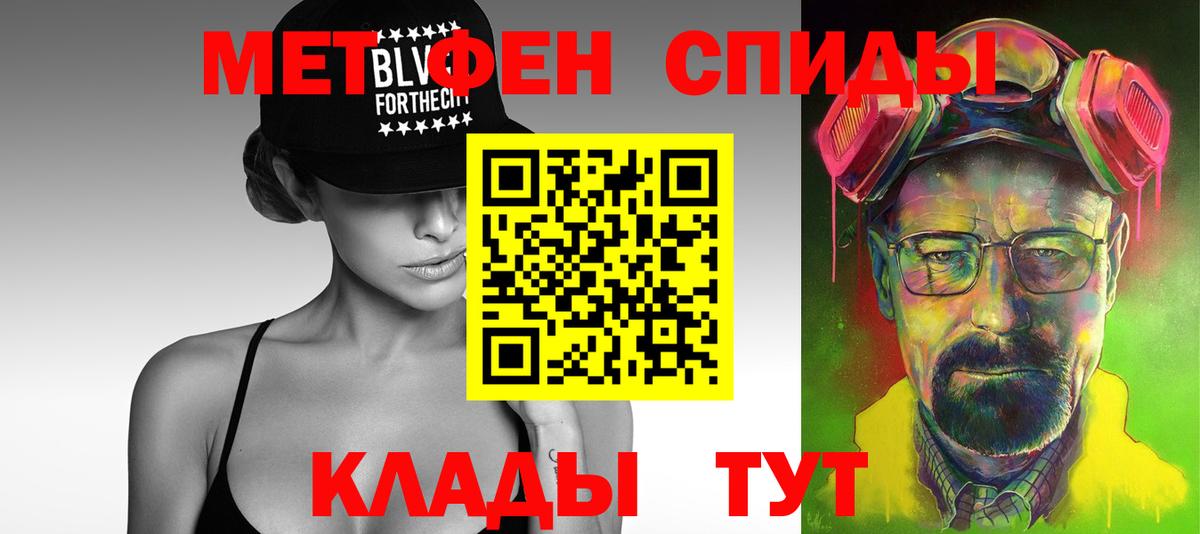 Первитин пудра Губкин