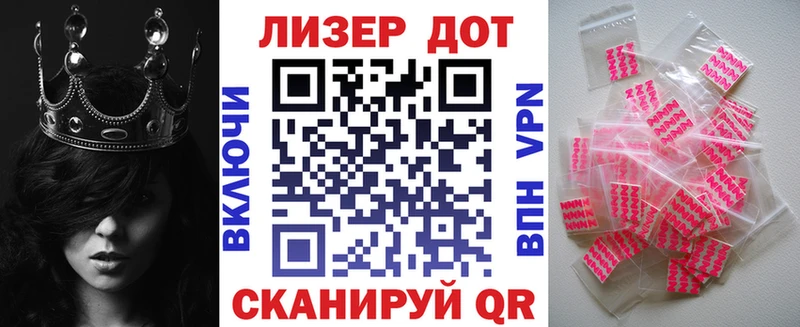 Марки NBOMe 1500мкг  Губкин 