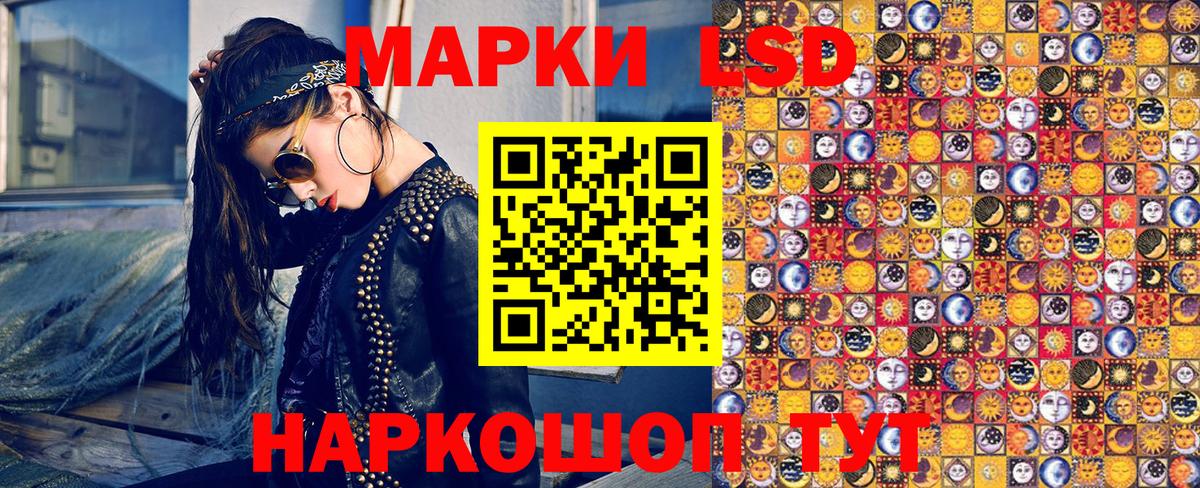Марки NBOMe  Вход с VPN  Губкин  Наркотические марки 1,8мг  Наркотические марки 1,8мг 