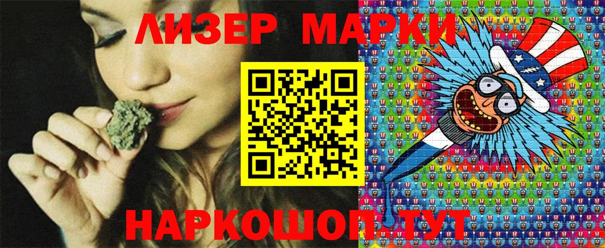 купить   Марки N-bome 1,8мг  Губкин  Марки N-bome 1,8мг  Марки N-bome 