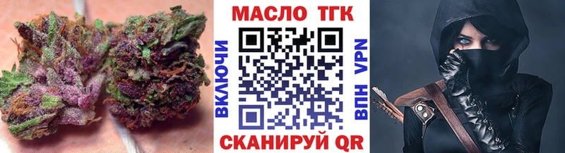 ТГК концентрат  где найти наркотики  Губкин 