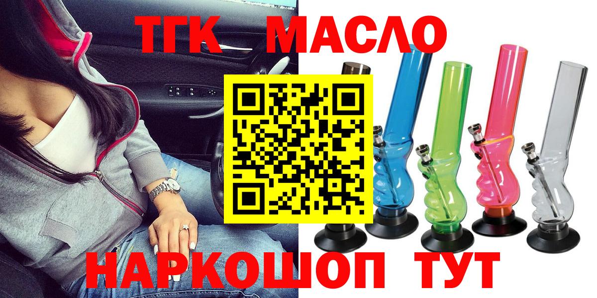 Дистиллят ТГК Wax Губкин