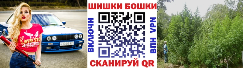 Бошки Шишки AK-47 купить Губкин