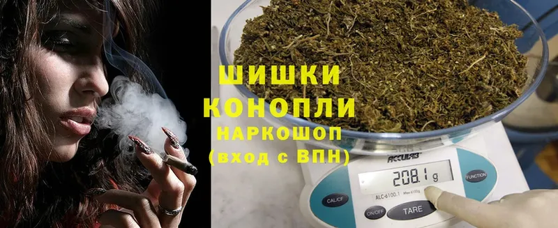 Бошки марихуана Ganja  где купить наркотик  Губкин 