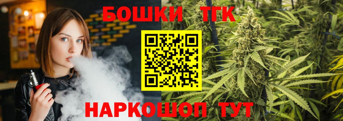 Шишки марихуана Bruce Banner  Марихуана тримм  Марихуана план  Губкин 