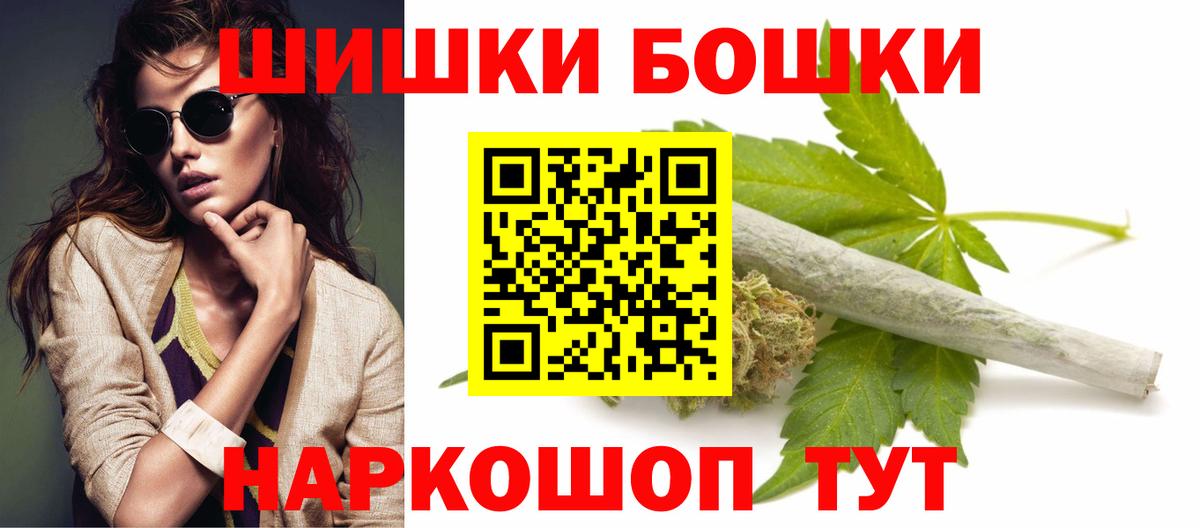 КОКАИН Губкин